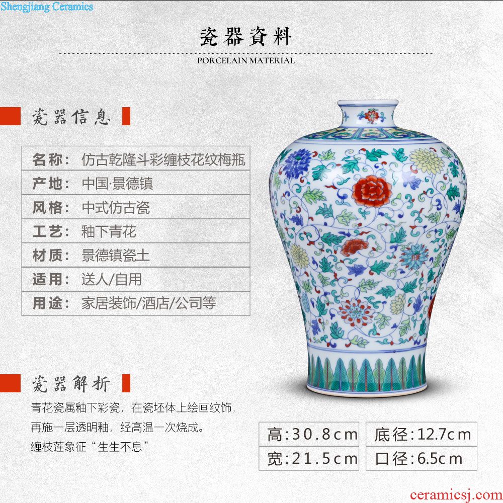 Jingdezhen ceramics imitation qing qianlong bucket color lotus pattern consistent ear vase sitting room adornment of Chinese style household furnishing articles