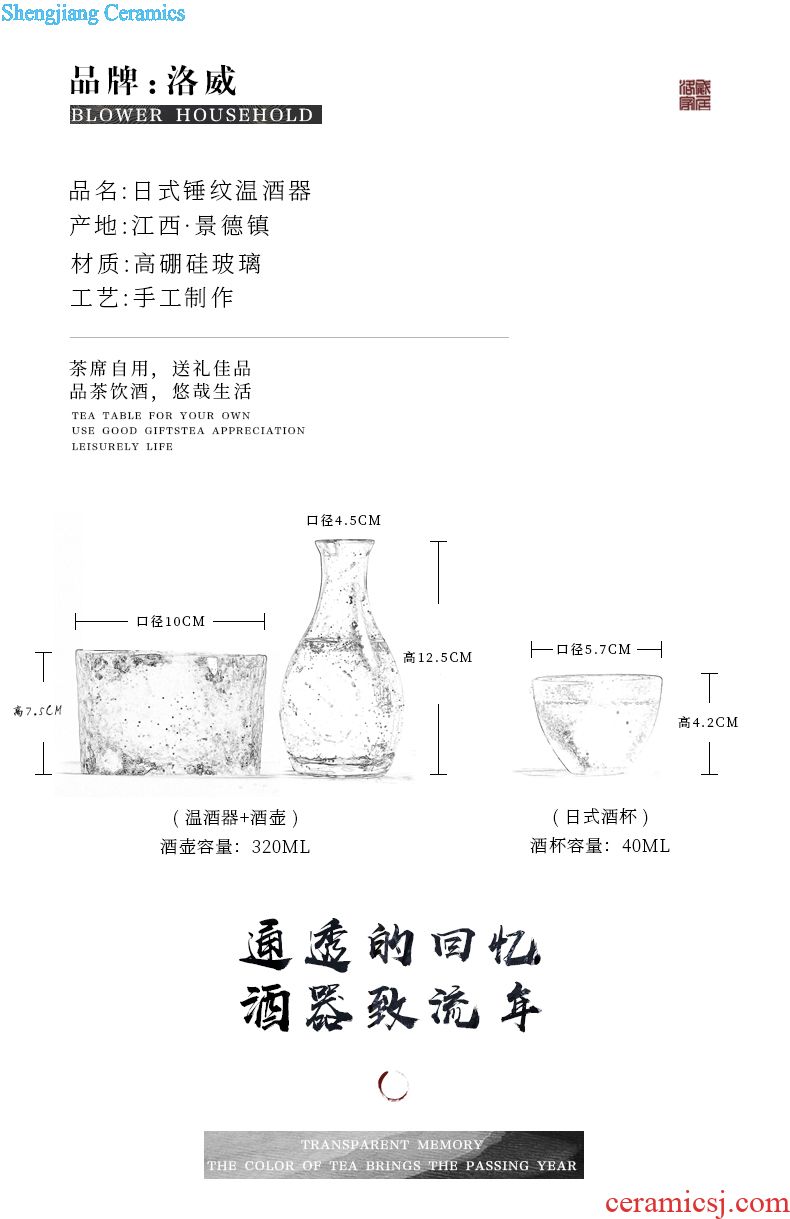 Jingdezhen ceramic temperature wine pot is very hot hip flask glass antique Chinese kung fu tea cup rice wine liquor cup