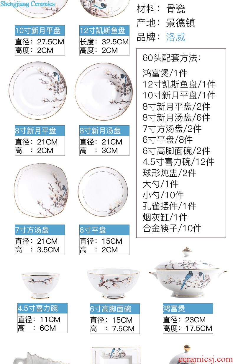 Suit kung fu tea set, tea sets the whole circle of jingdezhen ceramic household teapot tea tray cup gift box