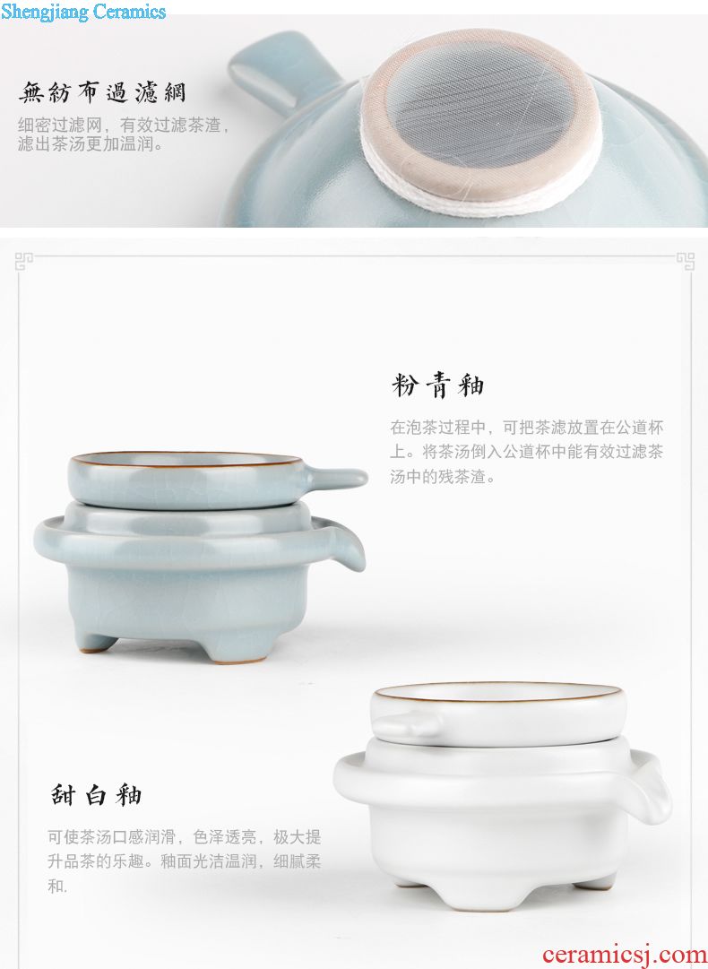 The three frequently your kiln jingdezhen) filter to filter the tea tea tea set ceramic piece can raise reasonable collocation cup