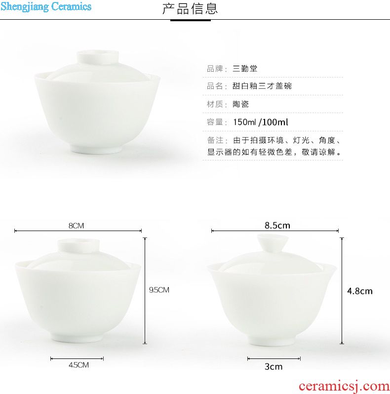 Masters cup three frequently hall jingdezhen kung fu tea set manual white porcelain paint small ceramic cups sample tea cup S41033