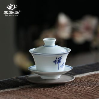 Hand-painted kiln master cup single cup three frequently hall jingdezhen ceramic tea set sample tea cup cup S42163 kung fu
