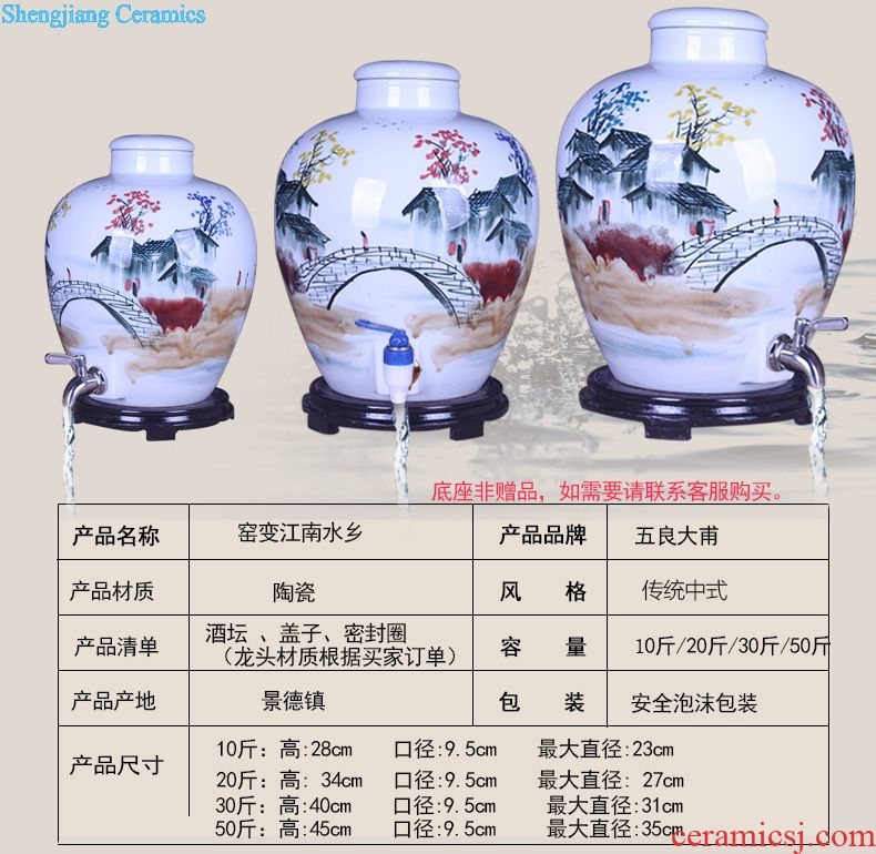 Medicine bottle bubble bottle with tap jingdezhen ceramic jars 10 jins 20 jins 30 kg bottle it sealed cans