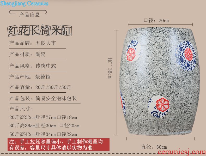 Jingdezhen ceramic barrel ricer box m altar seal pot 50 kg moisture insect-resistant flour cylinder tank 25 l storage tank