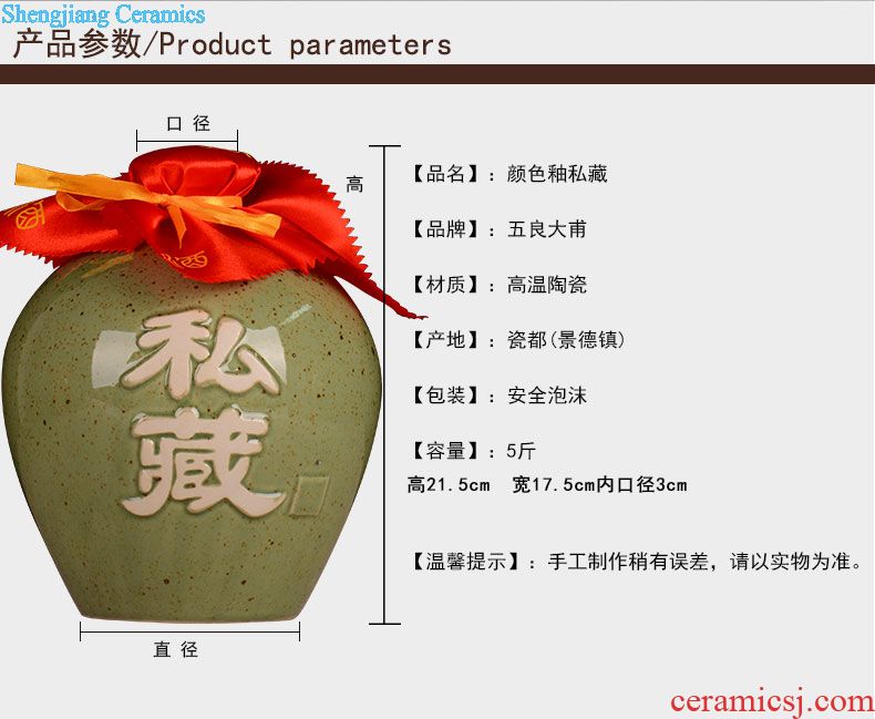 Jar it 50 kg 100 catties of jingdezhen ceramics is increasing in it with leading domestic archaize ceramic seal pot