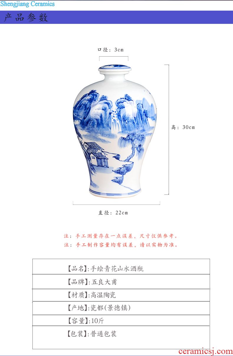 Hand-painted bottle bottle is blue and white porcelain of jingdezhen ceramic art sealed jars bubble bottle wine 15 kg