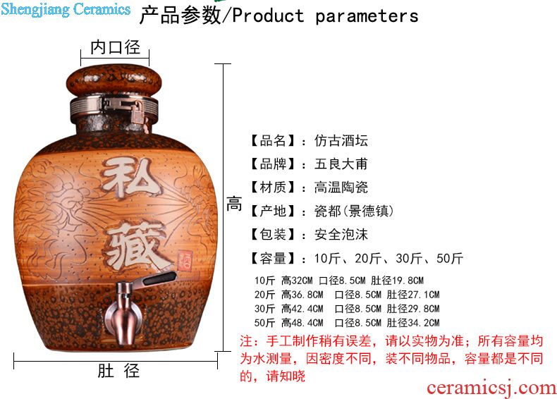 Retro jars hand-painted jugs with jingdezhen ceramic bottle wine jar tap 20 jins 30 jins it 50 kg