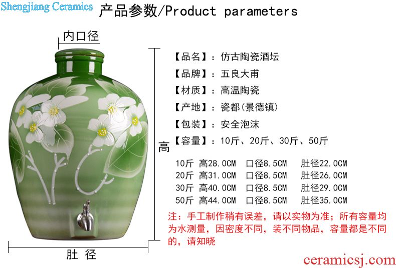 Jingdezhen ceramic jars bubble bottle with tap 10 jins 20 jins 30 jin wine 50 kg it sealed jar