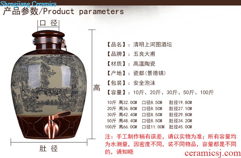 Jingdezhen ceramic jar tea at the end of the wine it 10 jins 20 jins 30 jins 50 kg 100 jins with leader