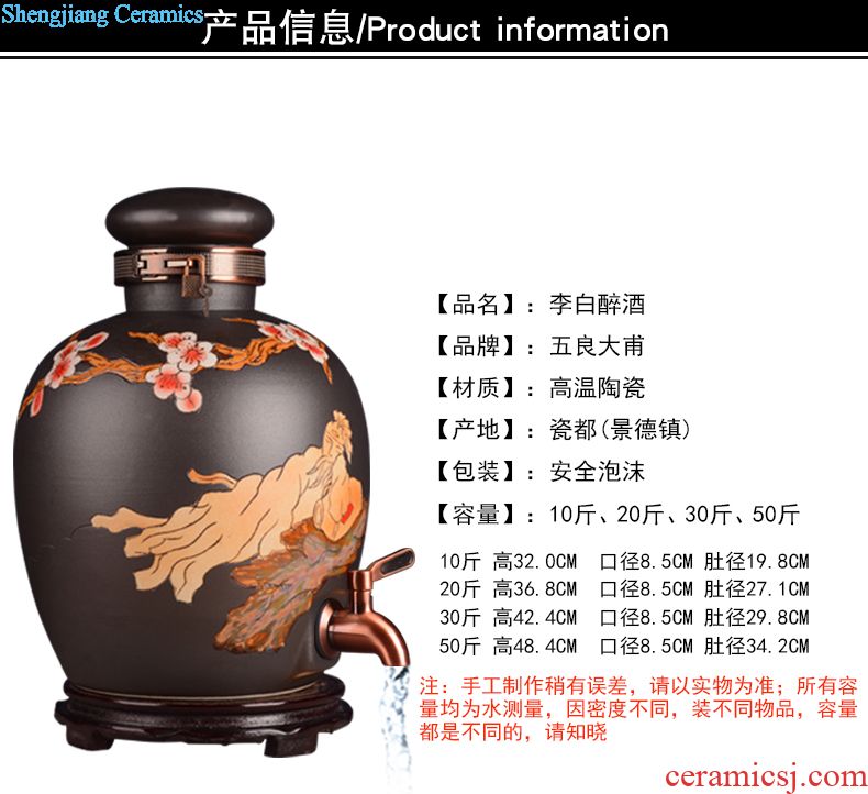 Jingdezhen ceramic jar At the end of the tea Bubble jars how it 10 jins 20 jins 30 jins of 50 kg is leading