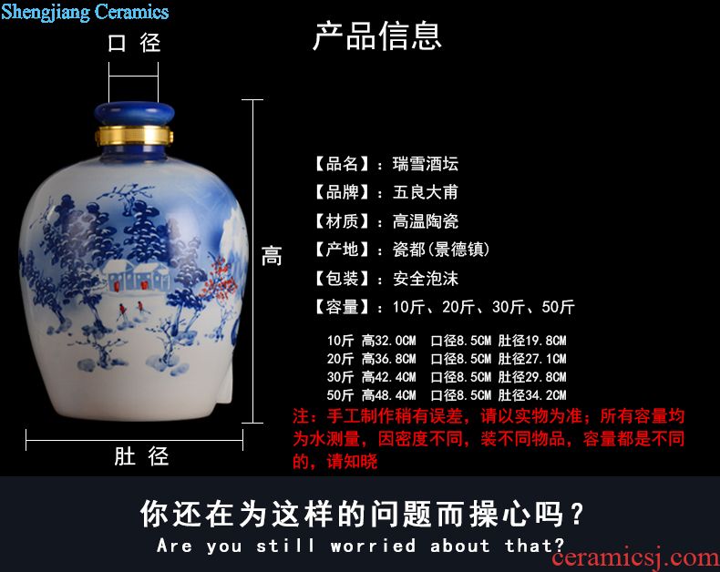 Ceramic jar with leading 10 jins 30 jin liquor tank household altar wine sealed jar of bubble it chivalrous man