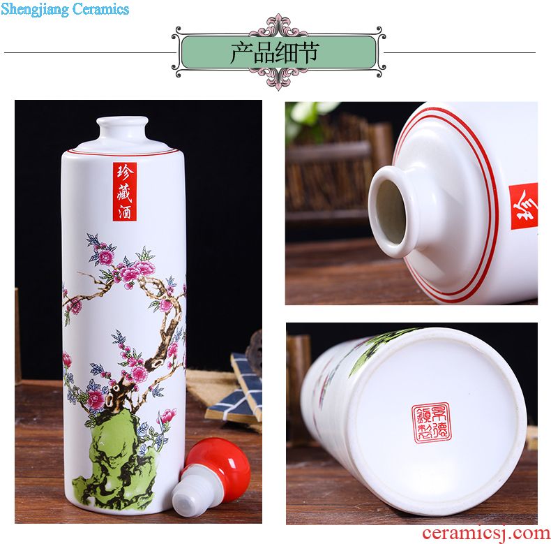 Ceramic bottle 5 jins of 10 jins hip sealed jars bubble medicine bottle is empty wine bottles of jingdezhen hand-painted bottles