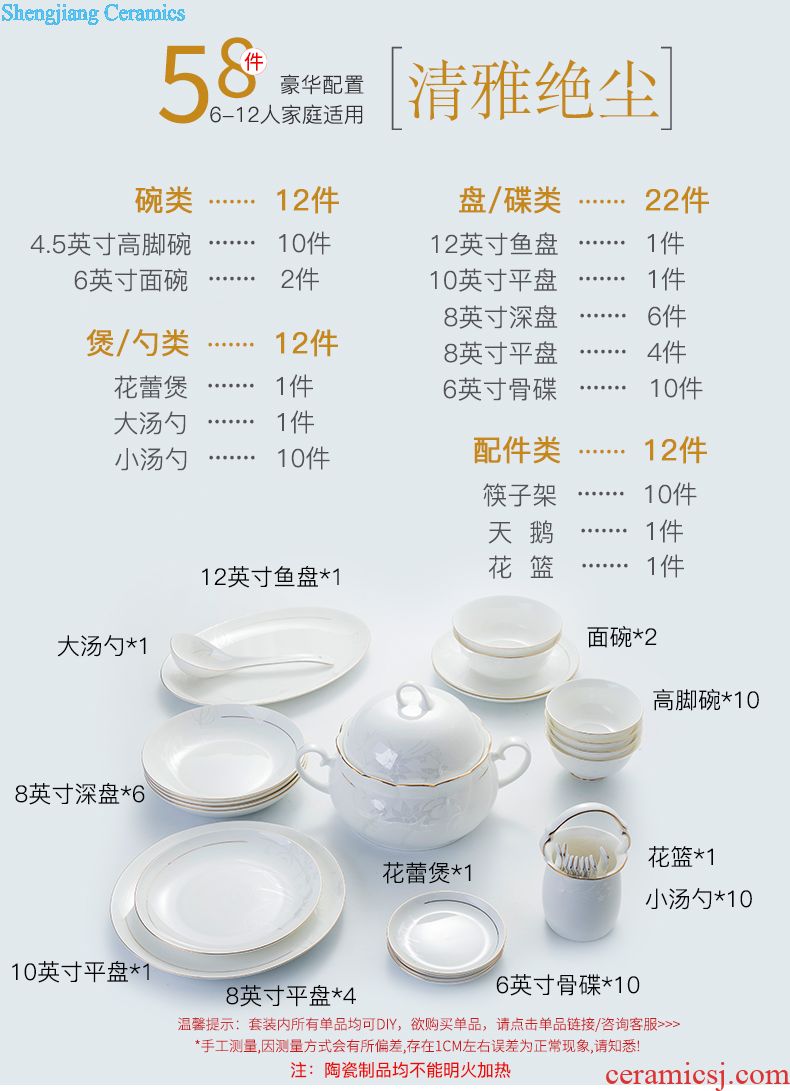 Ikea dish bowl combination suit dishes household jingdezhen porcelain bowls suit glair cutlery gifts