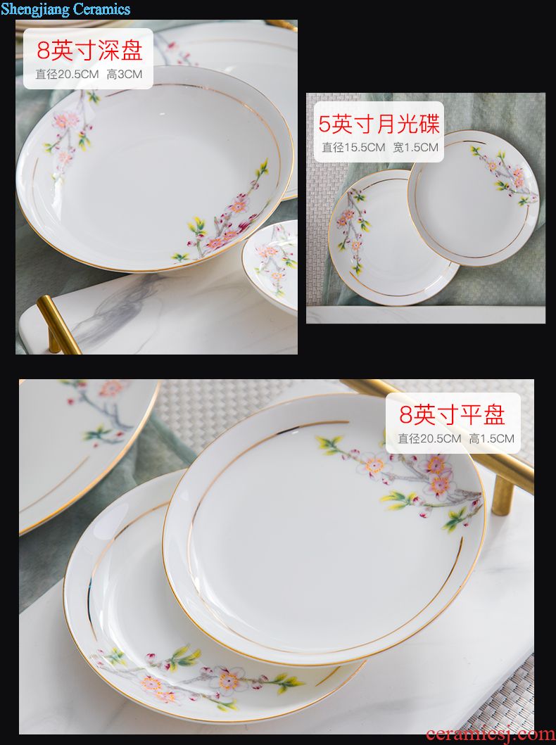 Jingdezhen high-grade bone China tableware suit modern Jane's creative ceramic tableware suit dishes household gifts bowl