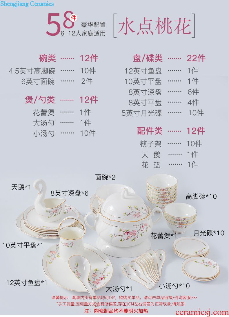 Jingdezhen high-grade bone China tableware suit modern Jane's creative ceramic tableware suit dishes household gifts bowl