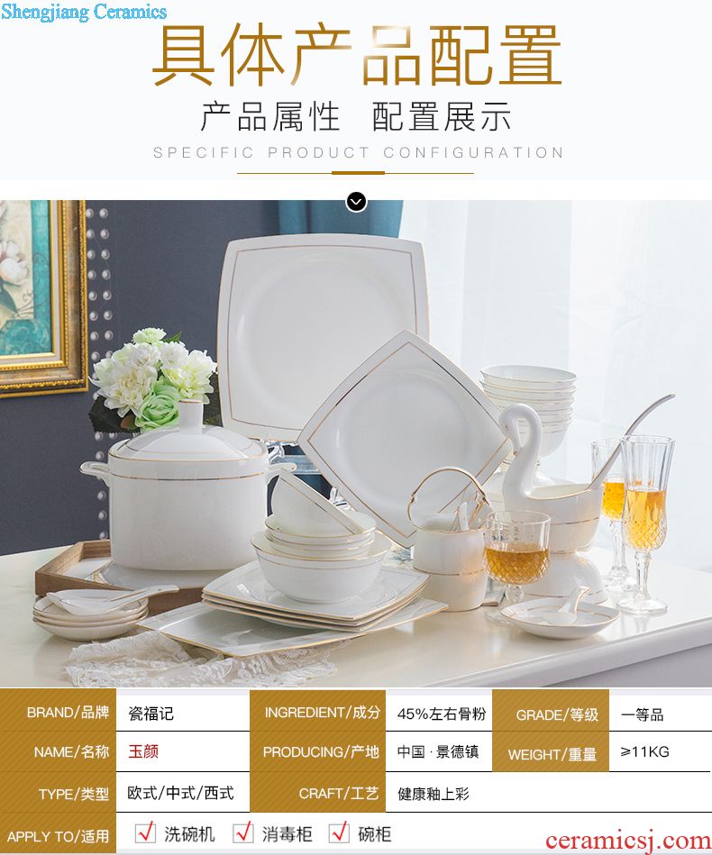 Creative dishes jingdezhen household bowl of compact bone porcelain tableware suit Jane the bone porcelain bowl chopsticks tableware suit