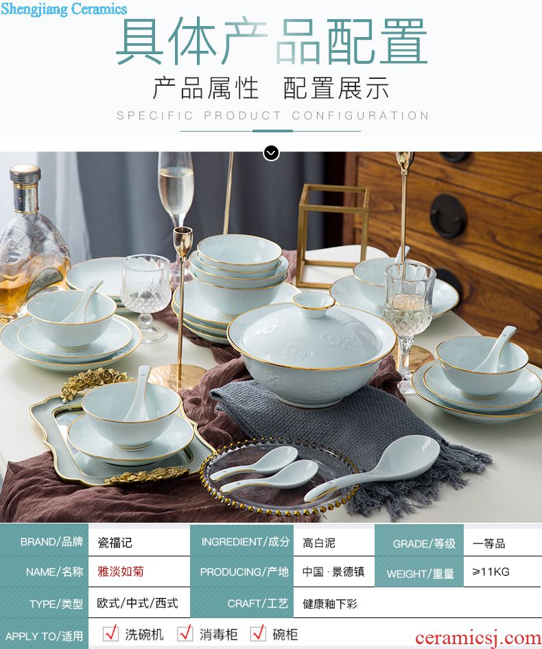 Jingdezhen tableware suit high-end Chinese dishes home antique bowls disc suit creative dishes suit restoring ancient ways