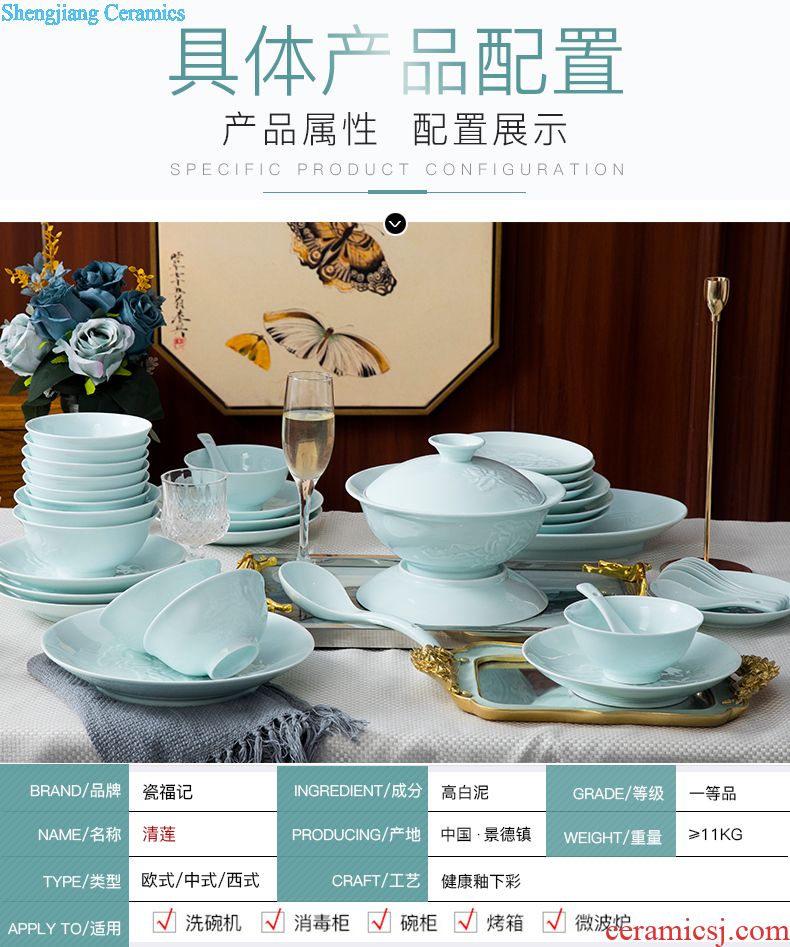 Jingdezhen high-grade bone China tableware suit seder colored enamel tableware business gifts export fine tableware suit
