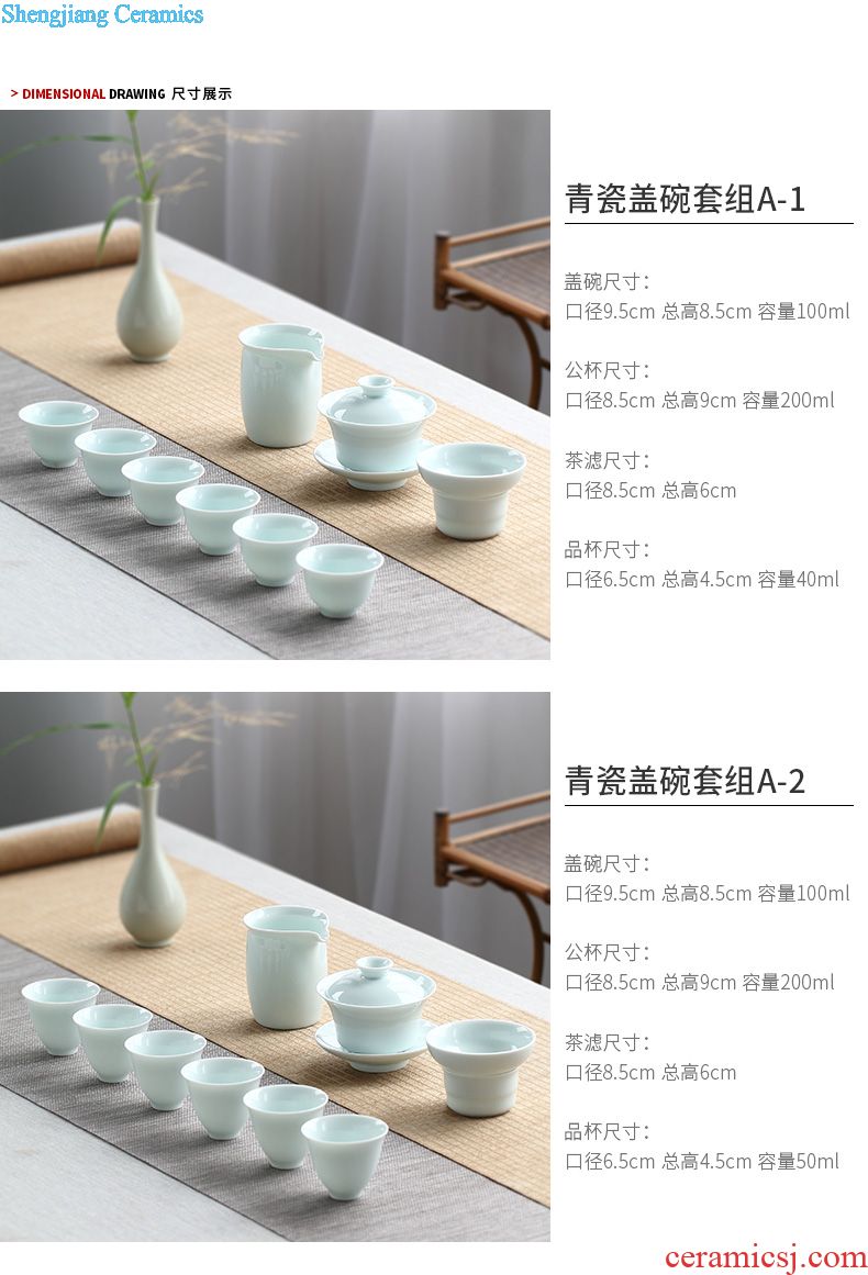 Drink to jingdezhen ceramic tea set sample tea cup celadon small cups of carve patterns or designs on woodwork kung fu master tea cup single cup, cups