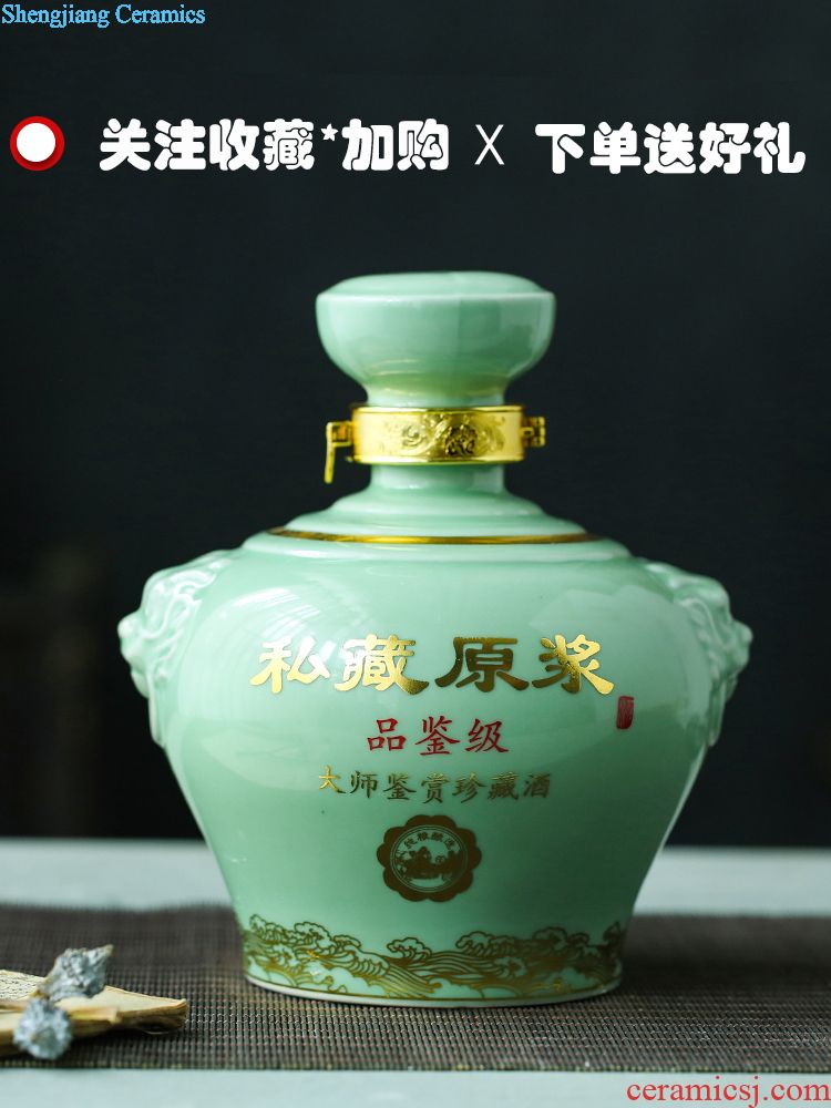 Jingdezhen ceramic bottle bubble wine jars 1 catty put gourd reliefs green glaze sealing wine 1 catty household hip flask