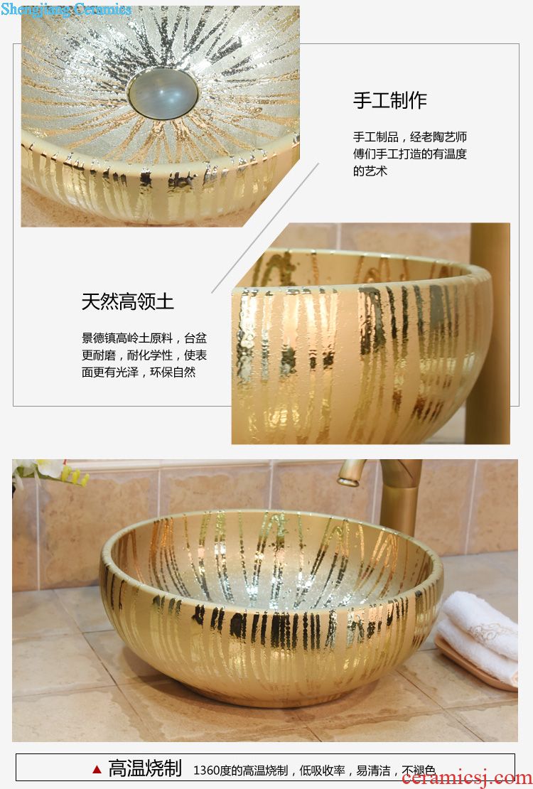 JingYuXuan jingdezhen ceramic lavatory basin sink the stage basin art torx gold leaf birds and flowers