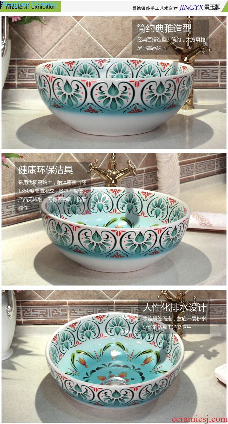 JingYuXuan jingdezhen ceramic lavatory basin art basin sink the stage basin square coil black and white