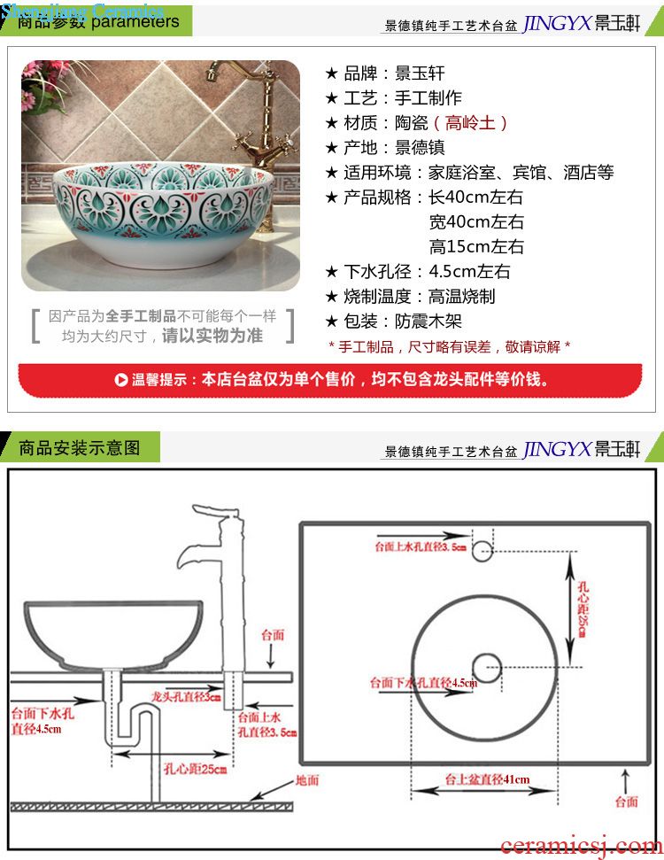 JingYuXuan jingdezhen ceramic lavatory basin art basin sink the stage basin square coil black and white