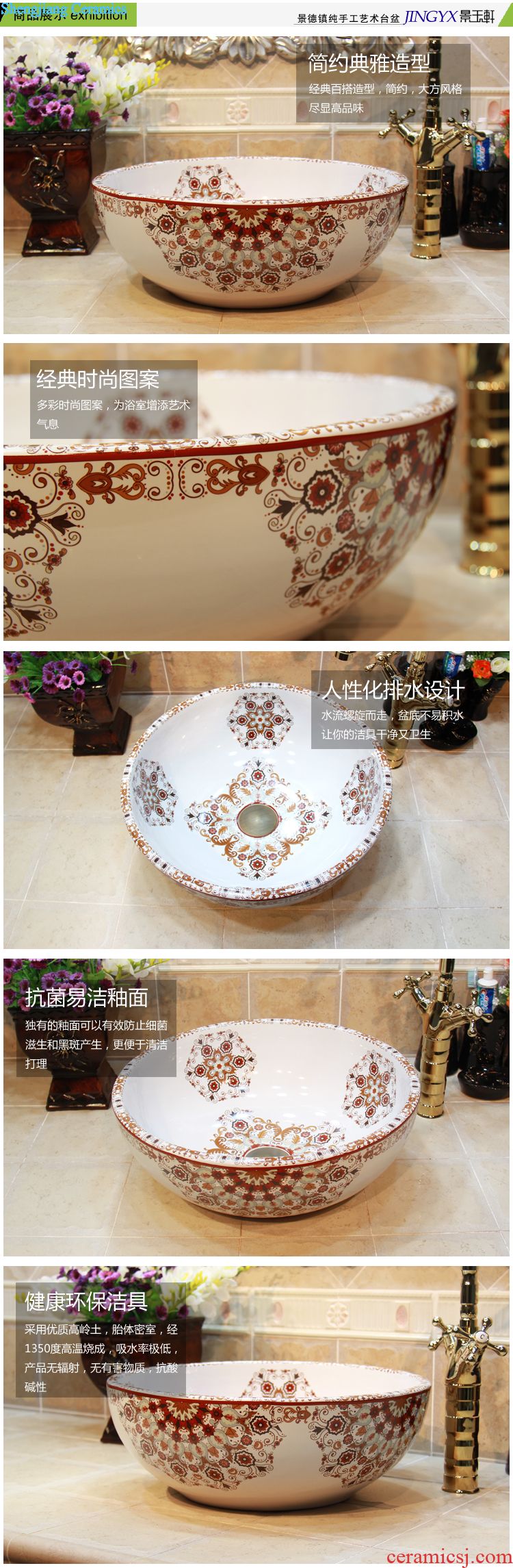 JingYuXuan jingdezhen ceramic lavatory basin art basin on the black knife type basin of the opposite sex