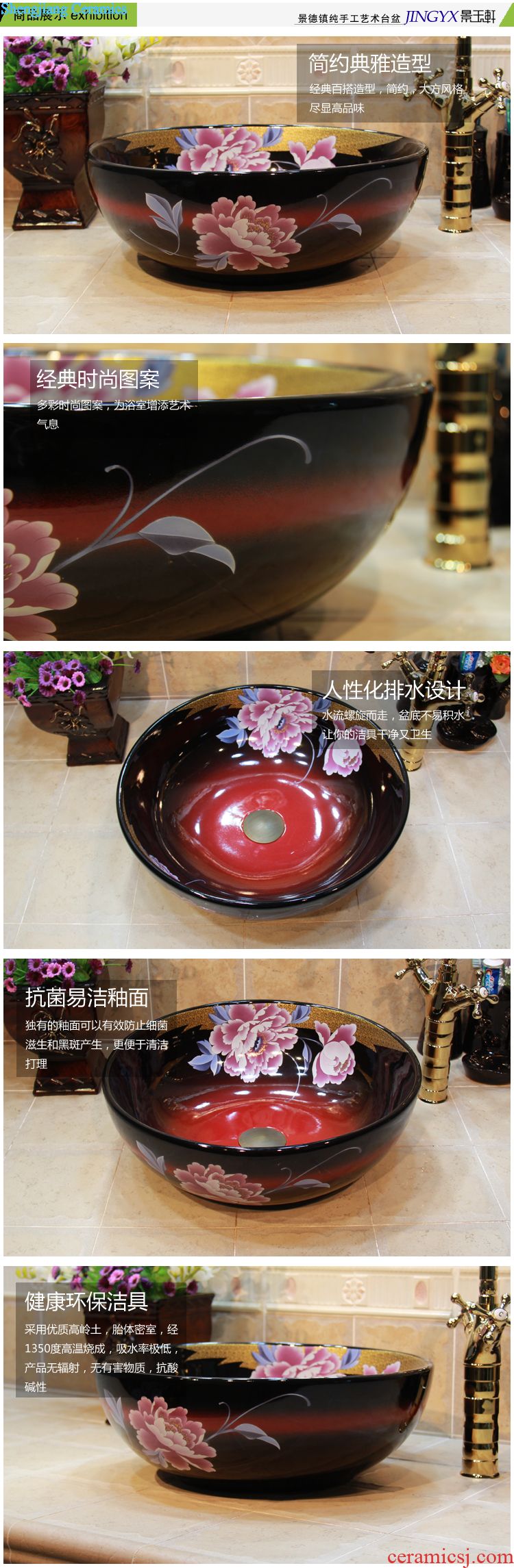 JingYuXuan jingdezhen ceramic lavatory basin stage basin art basin sink single luxury sea basin