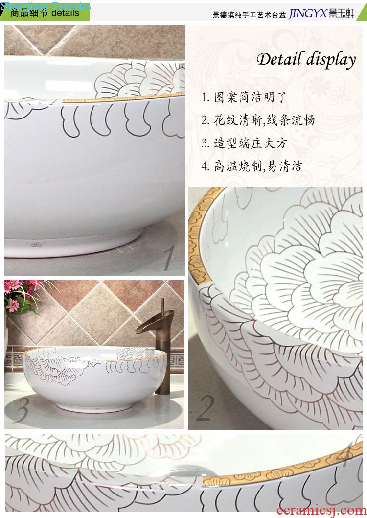 JingYuXuan jingdezhen ceramic lavatory basin basin sink art stage latino single basin