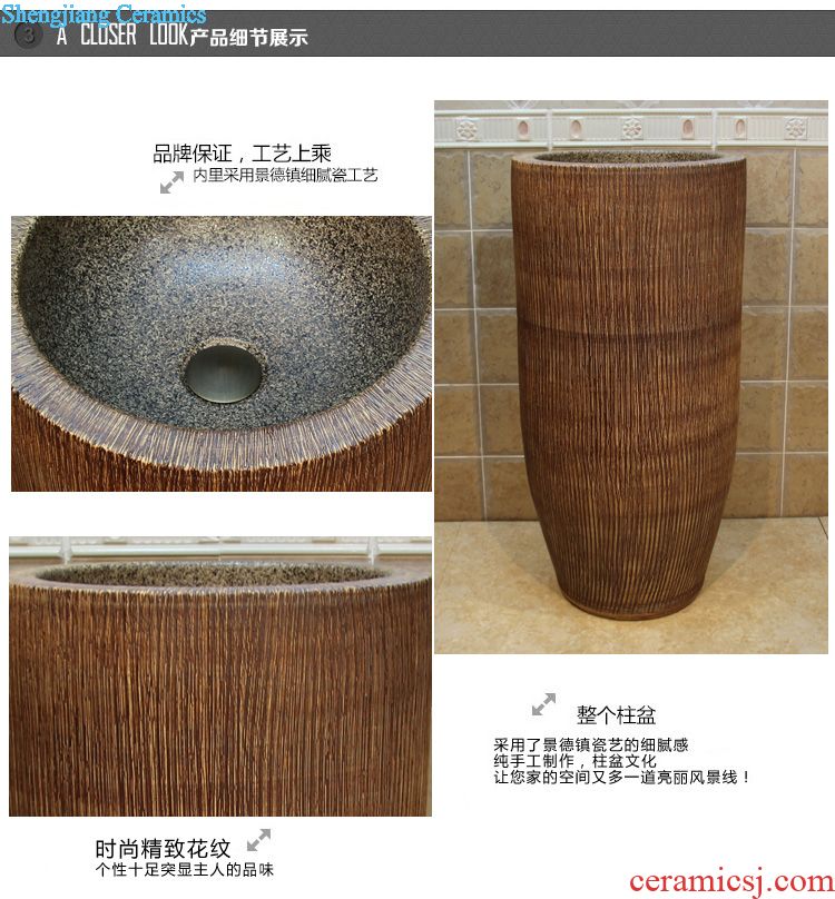 Basin conjoined JingYuXuan jingdezhen ceramic basin of rain flower stones one column column basin sinks art much money