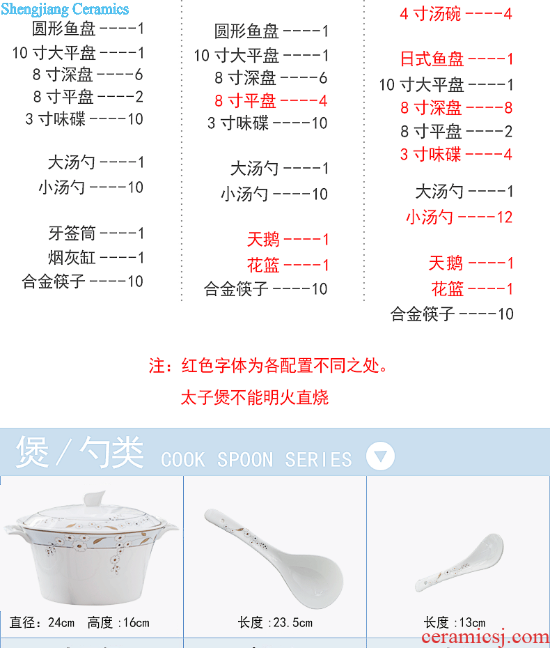 Far - Chinese dishes suit household Jingdezhen porcelain tableware suit 56 bone head bowl chopsticks dishes ceramics