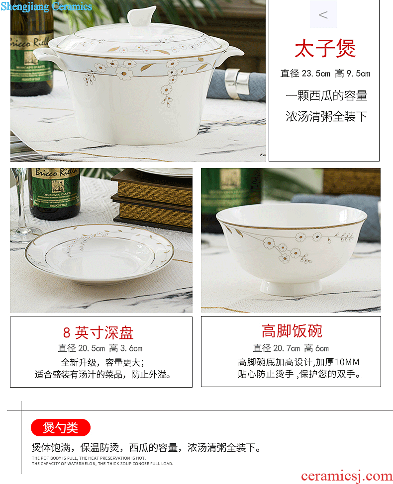 Far - Chinese dishes suit household Jingdezhen porcelain tableware suit 56 bone head bowl chopsticks dishes ceramics