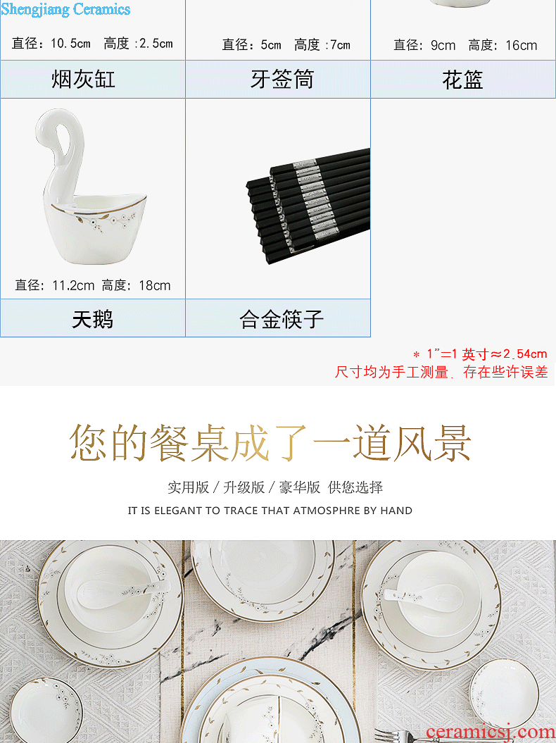 Far - Chinese dishes suit household Jingdezhen porcelain tableware suit 56 bone head bowl chopsticks dishes ceramics