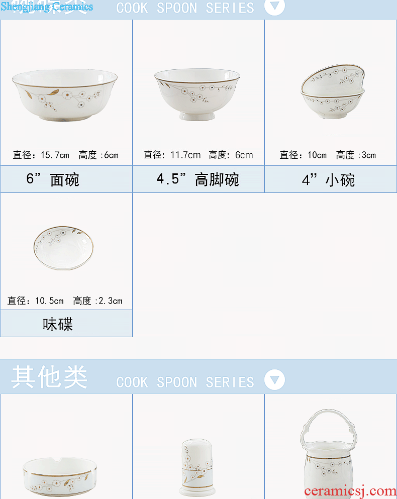 Far - Chinese dishes suit household Jingdezhen porcelain tableware suit 56 bone head bowl chopsticks dishes ceramics