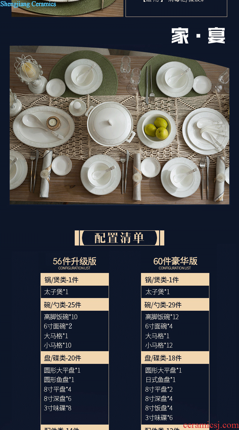 Bone China tableware suit of jingdezhen ceramic dishes home dishes european-style phnom penh 56 gift set