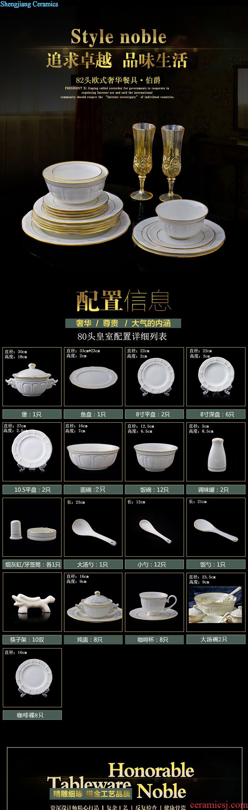 Jingdezhen ceramic tableware suit 56 head far industry ceramics bowl dishes suit European gold edge lily