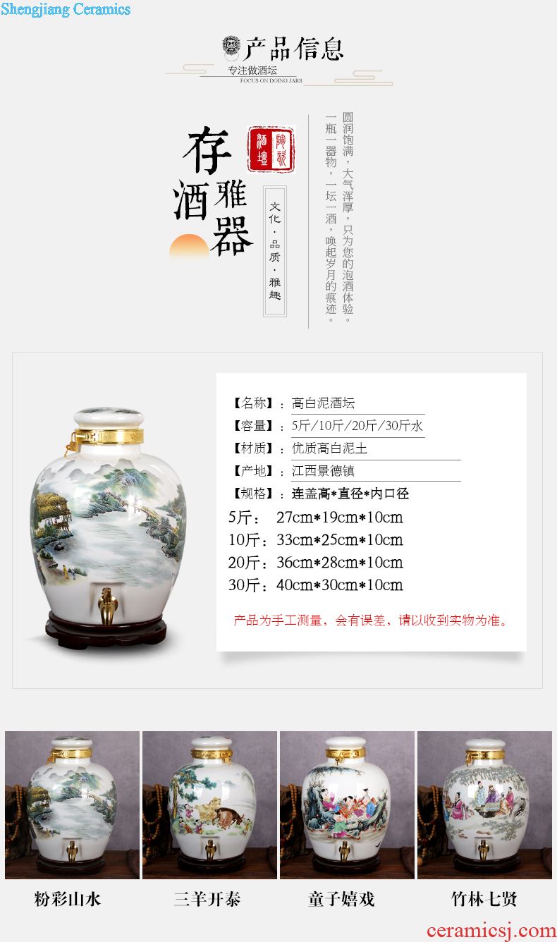 Jingdezhen ceramic antique wine jar sealing it home 10 jins of 50 pounds to wine bubble medicine wine liquor jugs