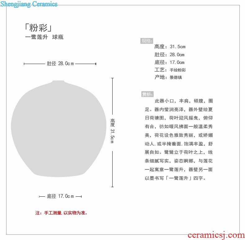 Jingdezhen ceramics by hand China wind restoring ancient ways is the sitting room flower vase furnishing articles of Chinese style decoration decoration process