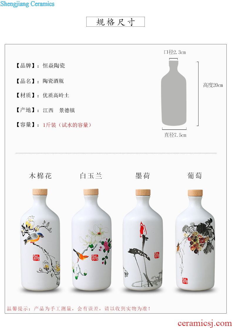 Jingdezhen ceramic jar sealing it home 50 pounds ten leading bubble jars archaize liquor bottle pot pot