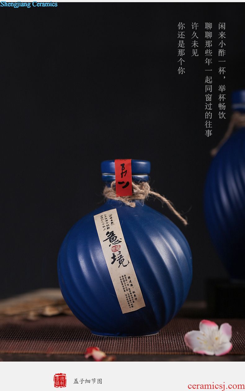 Ceramic bottle 1 catty 5 jins of 10 decorative home antique Chinese liquor little hip empty wine bottle sealed jar