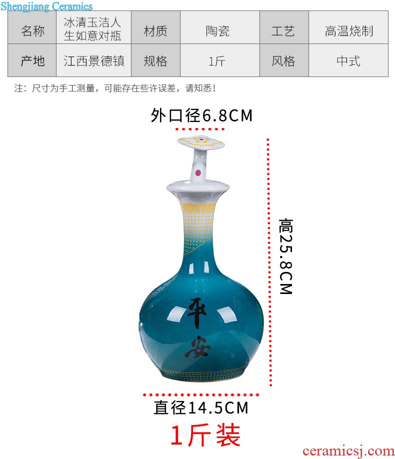 Jingdezhen porcelain 5 jins of hand-painted ceramic foam bottle 5 jins of jars hip flask with long youligong bottle