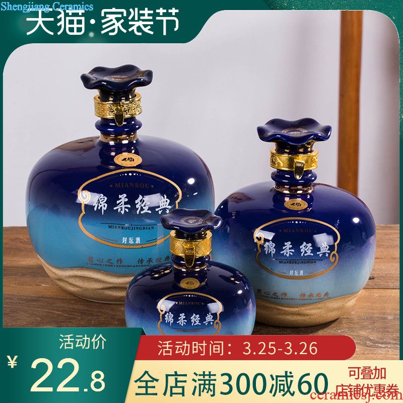 Jingdezhen 1 catty three catties 5 jins of ceramic bottle seal pot green glaze bottle wine pot liquor wine bottle is empty jars