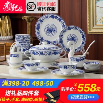 Jingdezhen high-grade bone China tableware bowls plates sets set bowl plate suit household ceramic dishes tableware suit