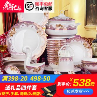 High-grade embossed gold tableware suite 58 head bone porcelain tableware ceramic bowl dish dish household combined Chinese gift set