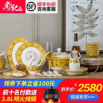 Jingdezhen ceramic tableware suit 70 head of household of Chinese style dishes suit special dishes table set gift box
