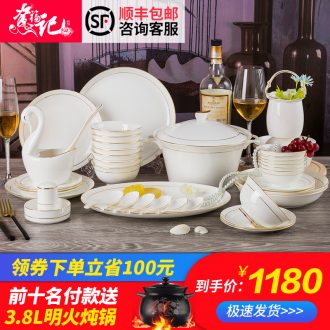 The dishes suit jingdezhen ceramic dishes bone porcelain tableware suit European household iron tableware box sets