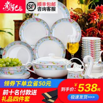Home dishes tableware suit of jingdezhen ceramic dishes suit contracted and pure and fresh bowl chopsticks household composition