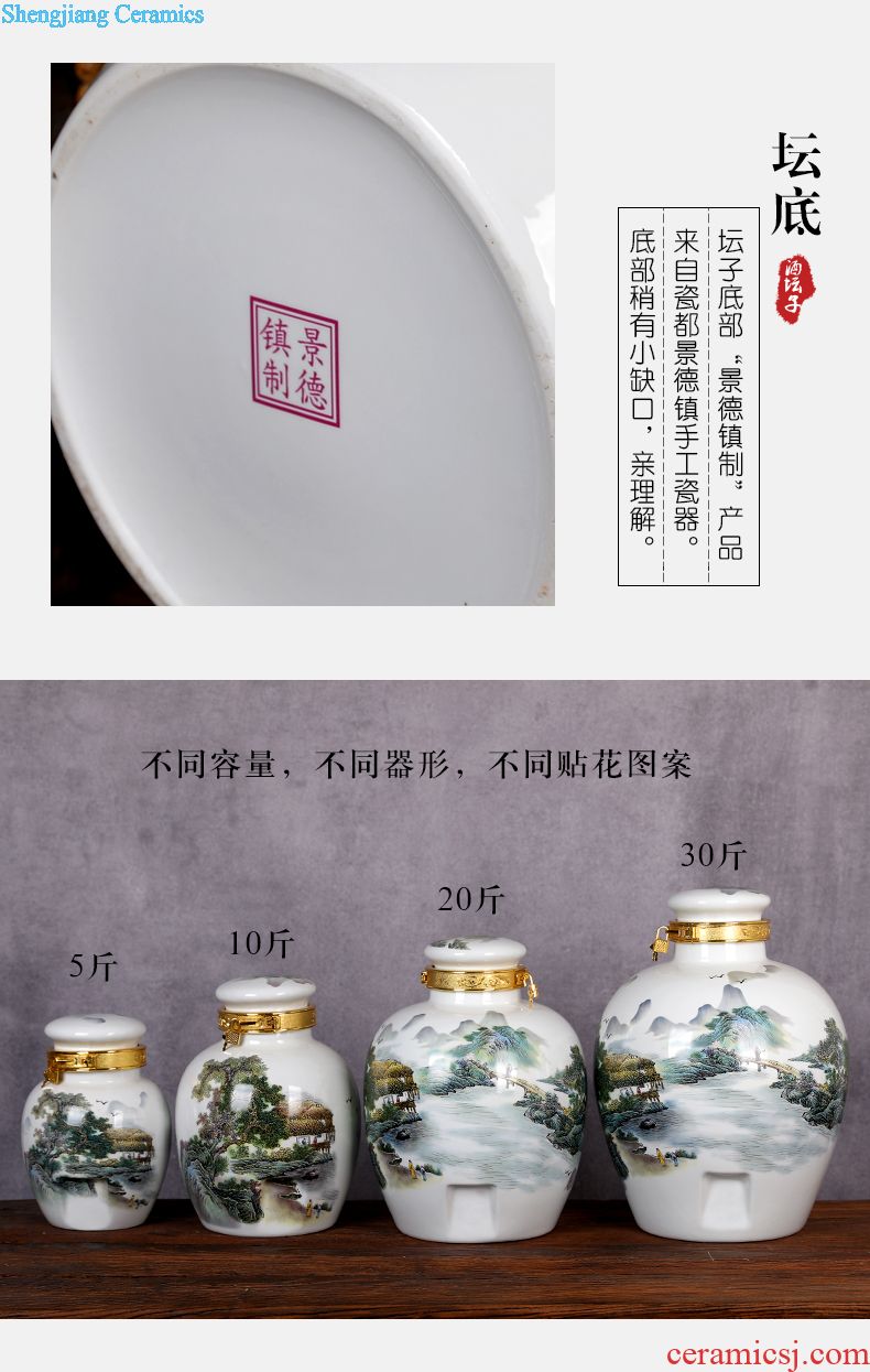 Jingdezhen ceramic antique wine jar sealing it home 10 jins of 50 pounds to wine bubble medicine wine liquor jugs