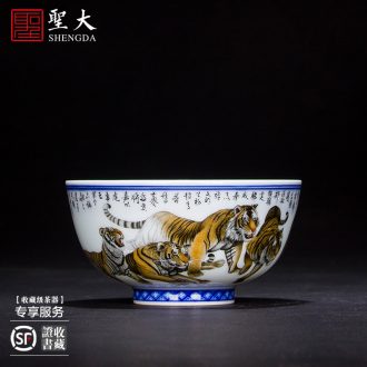 St new color auspicious four big cup sample tea cup hand-painted ceramic kung fu master cup set of jingdezhen tea service
